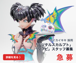 SCULPTORS のMOVIE一覧| スカルプターズ・ラボ